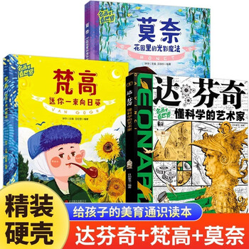 世界名画画册- 京东 世界名画画册- 京东