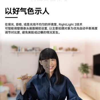 罗技（Logitech）Brio 305 企业级全高清网络摄像头 直播摄像头 视频会议电脑摄像头家用带麦克风【团单优惠】