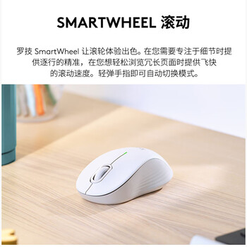罗技（Logitech）优选系列M550（M650同款造型）无线蓝牙鼠标 商务家用办公轻音 便携笔记本台式机电脑鼠标 黑色