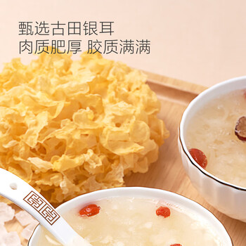1号会员店（Ones Member）冻干银耳羹组合装15g*9包/盒 红枣枸杞燕窝冰糖雪梨即食冲泡代餐