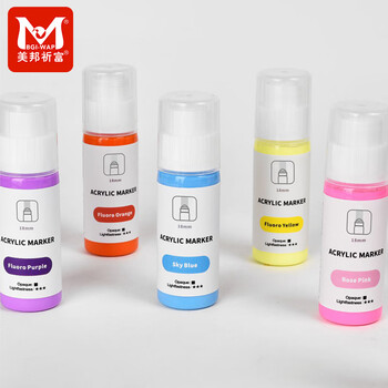 美邦祈富流淌涂鸦笔丙烯马克笔60ml油漆笔美术专用18mm防水DIY手绘插画圆头笔-玫瑰粉水彩笔美育