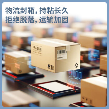 得力 30320 (6卷/筒)胶带 封箱胶布 6cm宽 透明 封箱带 封箱胶带 60mm*30y