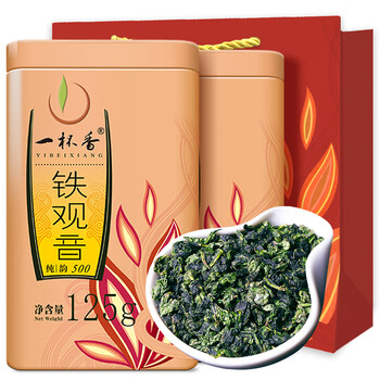 一杯香茶叶乌龙茶铁观音安溪特级清香型250g新茶礼盒装送礼自己喝自饮 一杯香茶叶乌龙茶铁观音安溪特级清香型250g新茶礼盒装送礼自己喝自饮