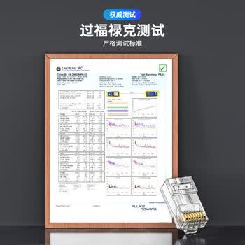 CNCOB六类穿孔式水晶头非屏蔽通孔千兆rj45网线接头8P8芯纯铜镀金cat6类水晶头 50颗/袋 CN-104EV-23AC	