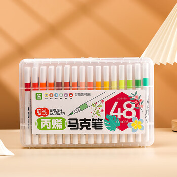 大可品创丙烯马克笔套装不透色涂鸦笔小学生美术 9125软头款60色