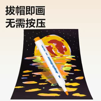 得力（deli）48色单头儿童水性丙烯马克笔PP盒装防水手绘diy黑胶唱片画鞋颜料彩绘涂鸦笔荧光笔美育毕业礼物