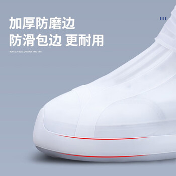正雨 雨鞋套 加大加厚超韧下雨靴套 3309黑色【M-2XL】下单备注尺码