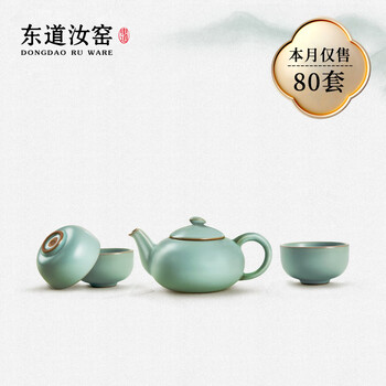 Amazon.co.jp: 中国 汝窯 天青釉 青磁 水盤 筆洗 水仙盆 C 6728E