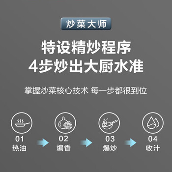 苏泊尔（SUPOR）电磁炉+洗洁精一瓶单发 智能预约定时 全内置式EMC LTE强化微晶板 C22-IH965D