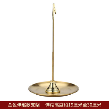 妙普乐盘香支架  蚊香盘托檀香盘香架香熏炉沉香插点香座香夹塔香托可