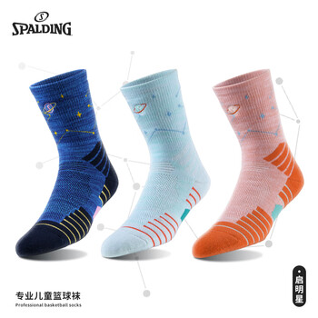 斯伯丁（SPALDING）儿童篮球袜男款启明星长筒青少年夏季女专业训练袜浅色三双装M