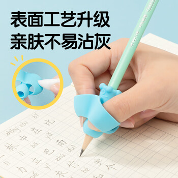 得力(deli)五指握笔护套/矫正器  硅胶正姿铅笔套 幼儿园小学生写字姿势纠正器 蓝绿2个装 