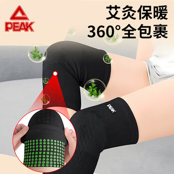匹克正品艾草自发热护膝保护关节女款男款老年老寒腿空调保暖保护膝盖