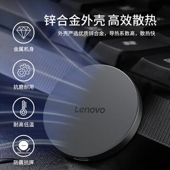 联想（Lenovo）2TB 磁吸移动固态硬盘（PSSD）Y910 Type-C USB3.2 Nvme2000MB/s可磁吸手机直连