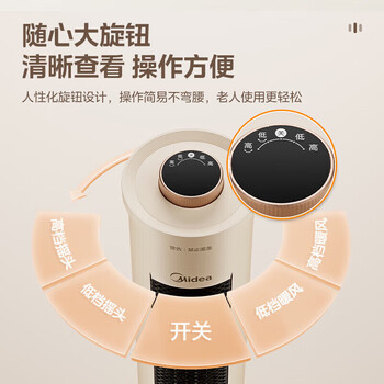 美的取暖器家用暖风机遥控直流电暖器立式恒温电暖气片冷暖两用可定时 NFU-H