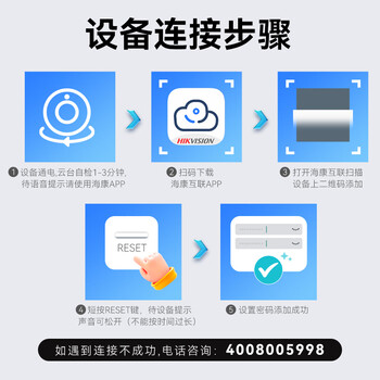 HIKVISION海康威视4G监控摄像头双摄200万全景智能枪球声光警戒云台旋转可插卡2C122MW-T/GLSE带256G内存