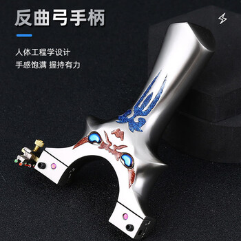 戈顿弹弓成人 铝合金户外竞技实战快压高精准单弓器架扁皮