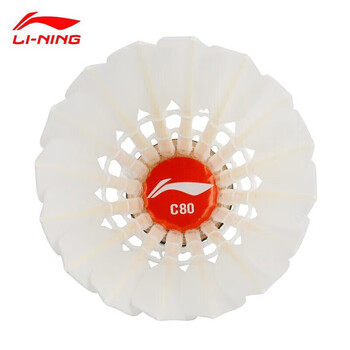 李宁（LI-NING）羽毛球C80新包装鸭毛球训练比赛用球耐打飞行稳定一筒12只装77速
