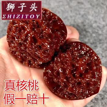 包浆文玩核桃价格报价行情- 京东