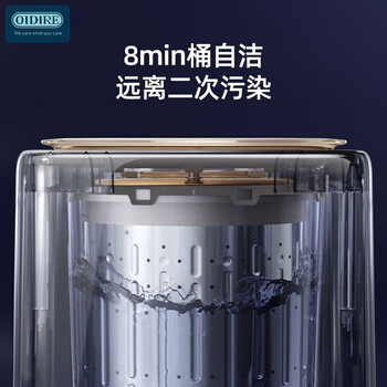 OIDIRE 全自动迷你内衣清洗机 家用波轮除菌 洗脱烘一体小型洗衣机 ODI-XYJ13A【高温煮洗+杀菌烘干】
