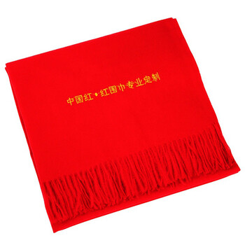 康乐馨年会围巾定制LOGO中国红刺绣同学聚会公司活动围巾 双面绒