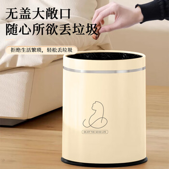 贝乐凯（BEILEKAI）垃圾桶无盖16L大号气压吸附垃圾袋客厅厕所卫生间厨房圆形垃圾篓