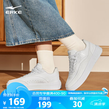 鸿星尔克板鞋女夏季上新厚底轻质女子运动鞋百搭户外休闲女鞋情侣趣玩