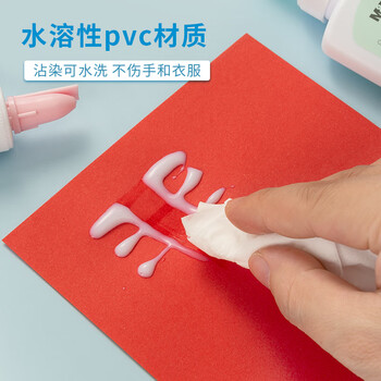 晨光（M&G）【全网低价】文具80g可水洗白日梦学生 开学必备手工DIY白胶 单个装（颜色随机）ABJ97217