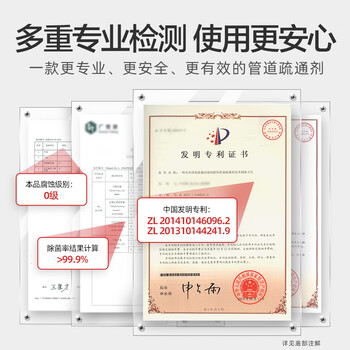 威王管道疏通剂下水道厨房马桶厕所地漏除味除菌强力溶解剂300g*3 威王管道疏通剂下水道厨房马桶厕所地漏除味除菌强力溶解剂300g*3