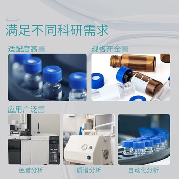 湘玻玻璃进样瓶顶空瓶液相气相色谱样品瓶带刻度取样瓶含内垫  【2mL】预切盖棕色带刻度100个/盒