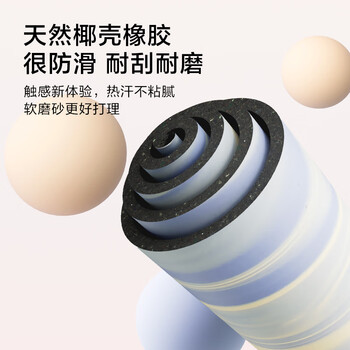 京东京造 净味瑜伽垫混色PU瑜伽垫家用健身垫隔音防滑垫 薄荷极光