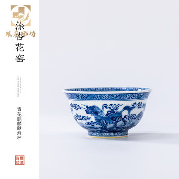 古美術 古磁 麒麟送礼 青花 手描き 在銘 美品 置物 原版复刻精工仿古瓷器青花麒麟纹天字盖罐