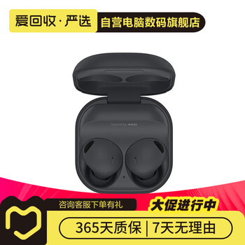 Samsung Galaxy Buds2 Pro - Bora Purple | Optus