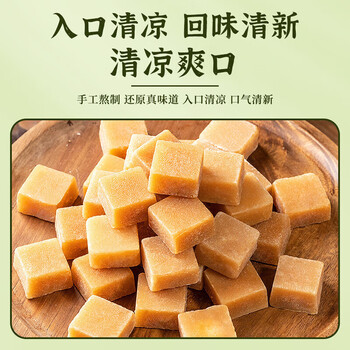 养庆堂北京同仁堂出品 梨膏甘草陈皮爽口薄荷润百草秋梨膏喉糖独立包装