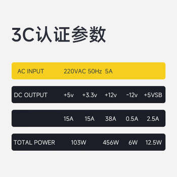 金河田（Golden field）额定500W 龙霸500 台式主机电脑电源(主动式PFC/温控保护/宽幅电压/SCP短路保护）