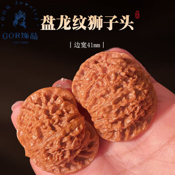 文玩核桃盘龙纹狮子头品牌及商品- 京东