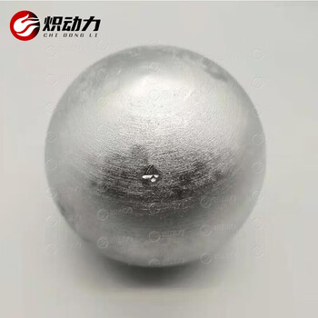 炽动力铅球 标准足重实心田径运动比赛铅球用品 4kg