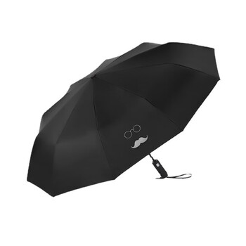 天堂伞全自动三折十骨黑胶防晒可印LOGO晴雨两用33592E睿智人生 藏青
