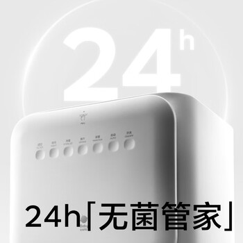 美的babycare婴儿奶瓶烘干二合一家用宝宝专用紫外线 -辛德白17颗无汞灯珠