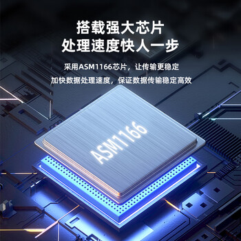 EB-LINK PCI-E转SATA3.0扩展卡6口台式机电脑内置SSD固态硬盘转接卡可做系统盘免驱