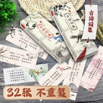布艺书签- 京东