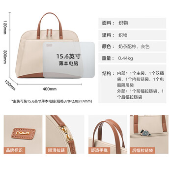POLO电脑包女15.6英寸苹笔记本手提包女士公文包单肩斜挎包生日礼物