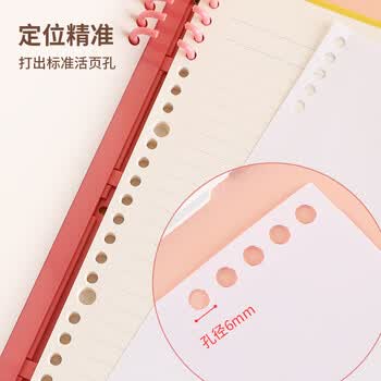 国誉（KOKUYO）打孔机八孔活页本专用学生打孔器便携易操作A4/B5/A5活页纸打孔机WSG-PN01W3C数码全网低价