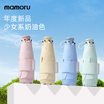 MAMORU防紫外线遮阳伞 彩胶防晒 五折轻便双人太阳伞 绿色渐变花朵伞