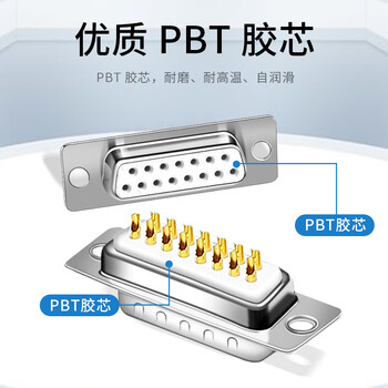 北山雀 DB15两排15针焊接头 2排串口并口焊线插头公头 2个装 HJ463 北山雀 DB15两排15针焊接头 2排串口并口焊线插头公头 2个装 HJ463