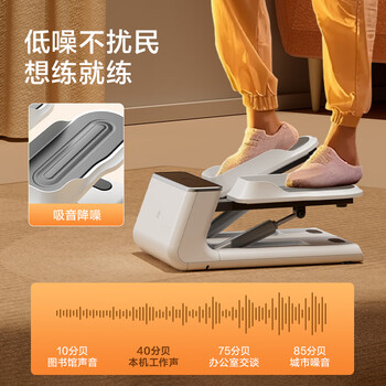 京东京造 踏步机小型家用减肥神器健身器械双液压静音登山机免安装椭圆机