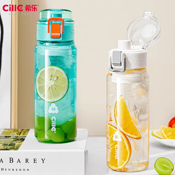 希乐大容量塑料杯tritan运动水杯男女学生户外杯子带滤网迪卡蓝 550ml