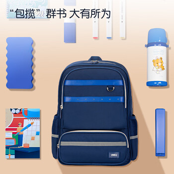 得力（deli）学生书包 大容量防泼水双肩 男女孩小学生儿童背包 简约学院风 BB157红色