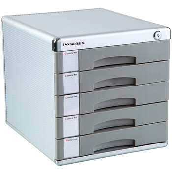 齐心(Comix) 五层带锁金属桌面文件柜 带索引标签 抽屉资料收纳柜 办公用品B2245 齐心(Comix) 五层带锁金属桌面文件柜 带索引标签 抽屉资料收纳柜 办公用品B2245