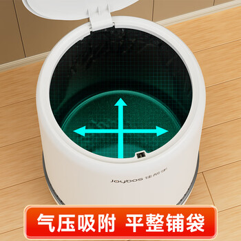 佳帮手客厅厨房垃圾桶12.3L带盖大号家用卫生间厕所卧室网红气压铺袋桶